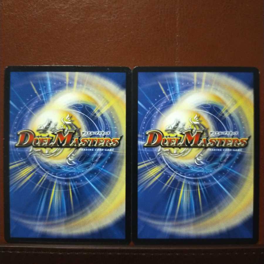 old6147セット割引 スーパーハッカー養成プラン