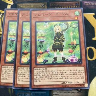 マドレース789アロマージ-ローリエ ノーマル