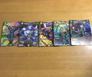 デュエルマスターズ 暴拳王国 シークレット