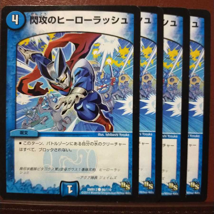 old6150 set discount Hero Rush of the Flash Attack