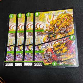 ファビュラ・スネイル｜ゴルチョップ・トラップ