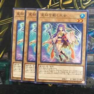 Madrace 797Crowned by the World Chalice Normal