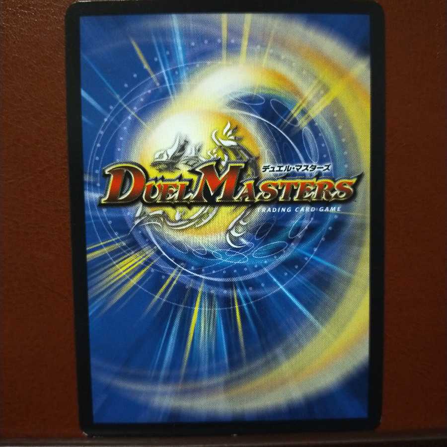 セット割引 「世界をつなぐ柱」の天罰