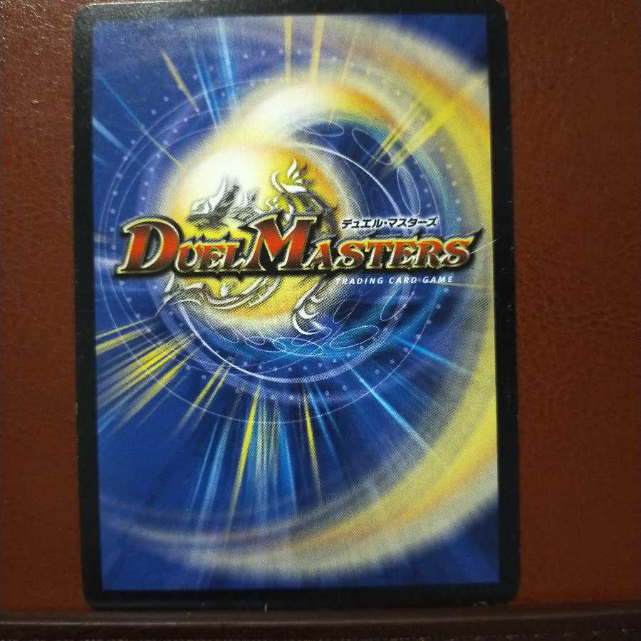 Discount on old6158 set Spiral Slider