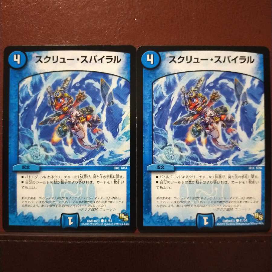 Discount on old6168 set Screw Spiral