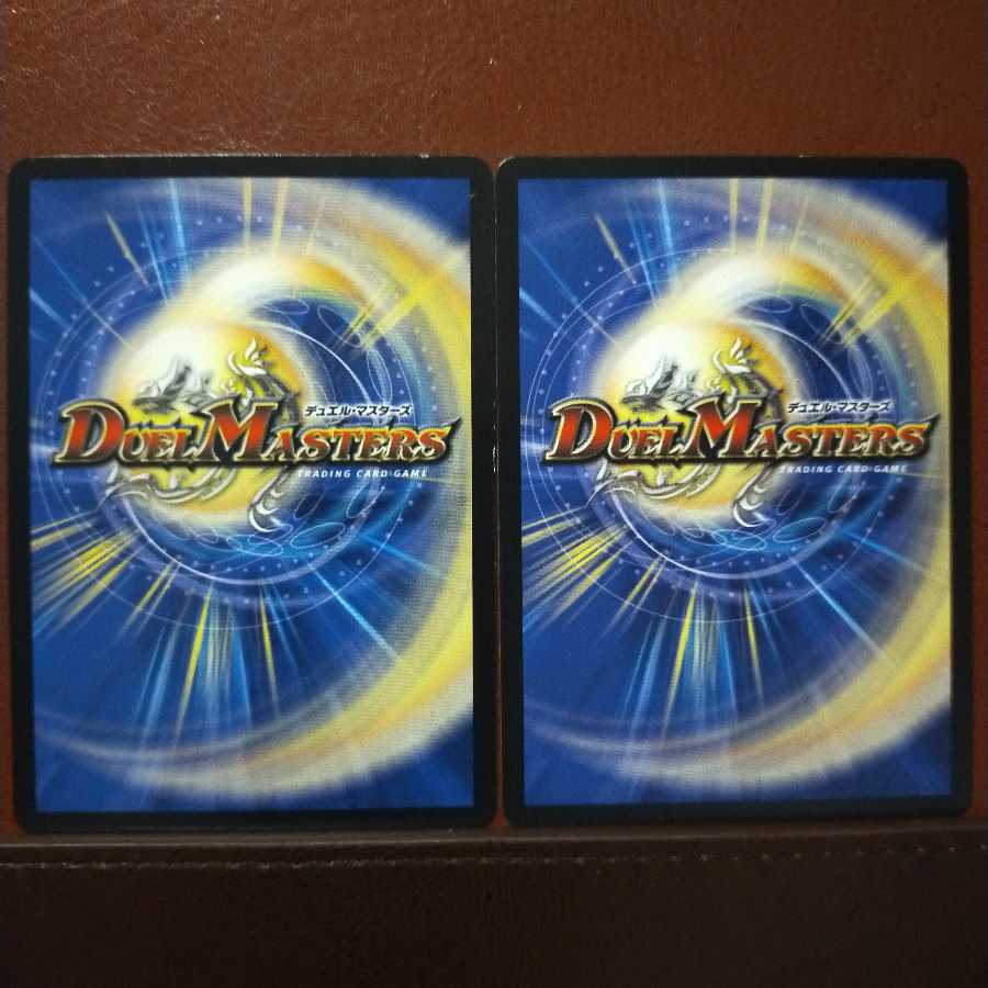 Discount on old6168 set Screw Spiral