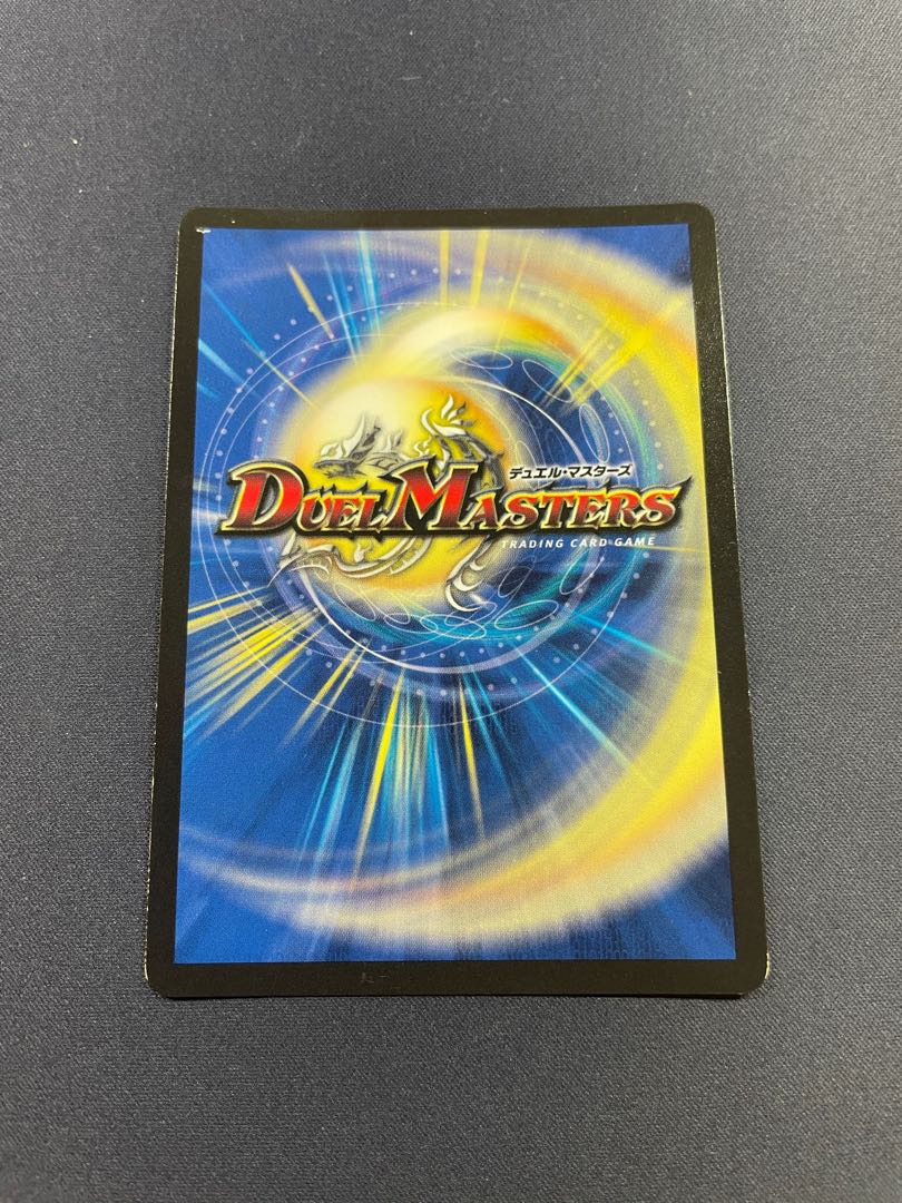 【傷有り特価】熱血龍 バトクロス・バトル　WINNER