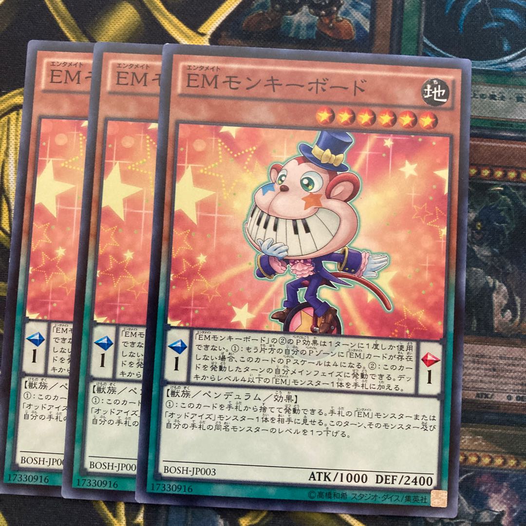 Madrace 812Performapal Monkeyboard Normal