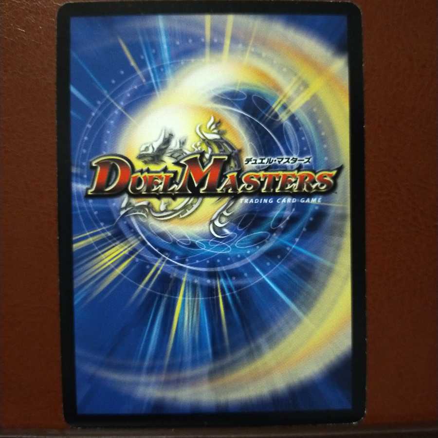 Discount on old6175 set Scramble Typhoon