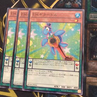 マドレース814EMギタートル ノーマル