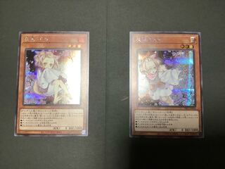 【美品】　灰流うらら　絵違い、通常　シークレット各1枚