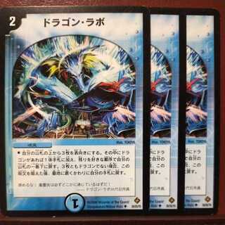 Discount on old6180 sets Dragon Lab