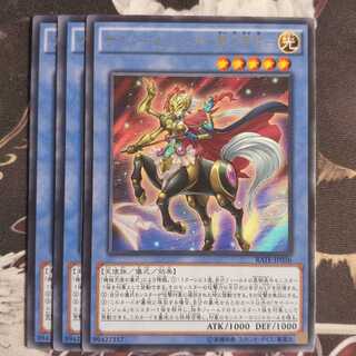 鮭イクラ商店 サイバー・エンジェル-那沙帝弥- レア3枚