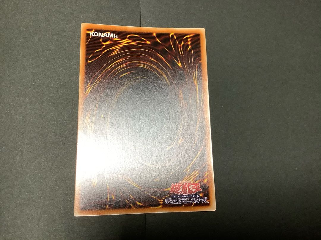 【美品】　デコード・トーカー　プリズマティックシークレット