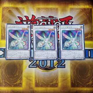 虹光の宣告者 レア