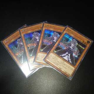 屋敷わらし　シークレット　4枚　アートコレクション