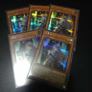 屋敷わらし　シークレット　5枚　アートコレクション