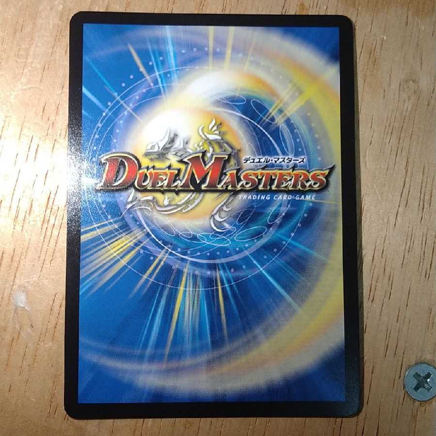 DROROOON・バックラスター シークレット版