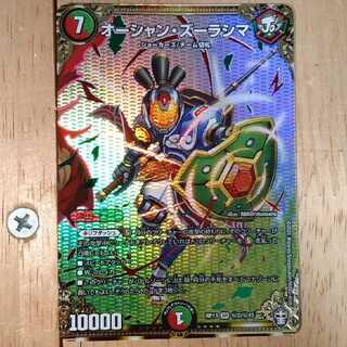 オーシャン・ズーラシマ　シークレット版1枚