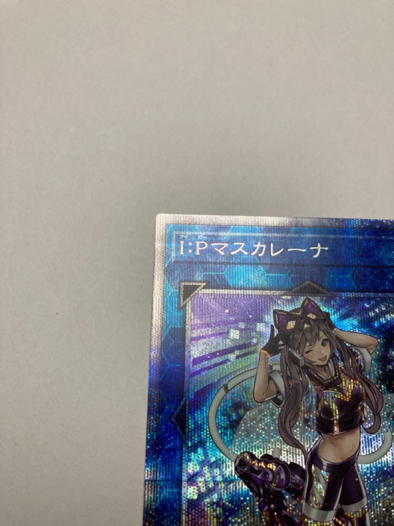 IPマスカレーナ プリズマティックシークレット