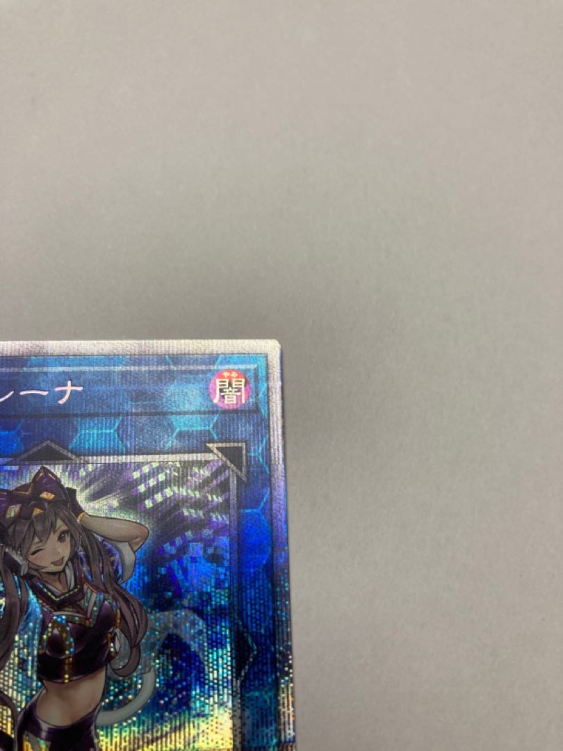 IPマスカレーナ プリズマティックシークレット