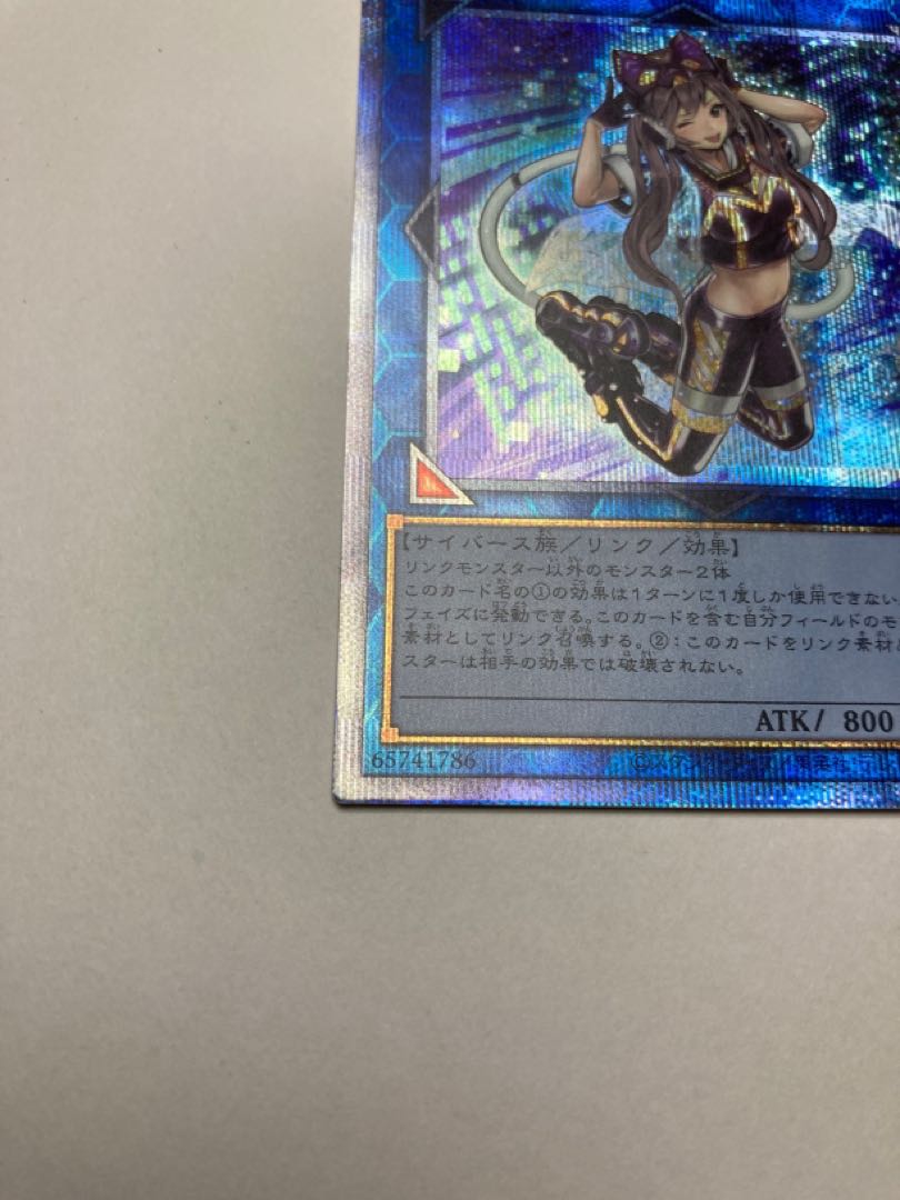 IPマスカレーナ プリズマティックシークレット