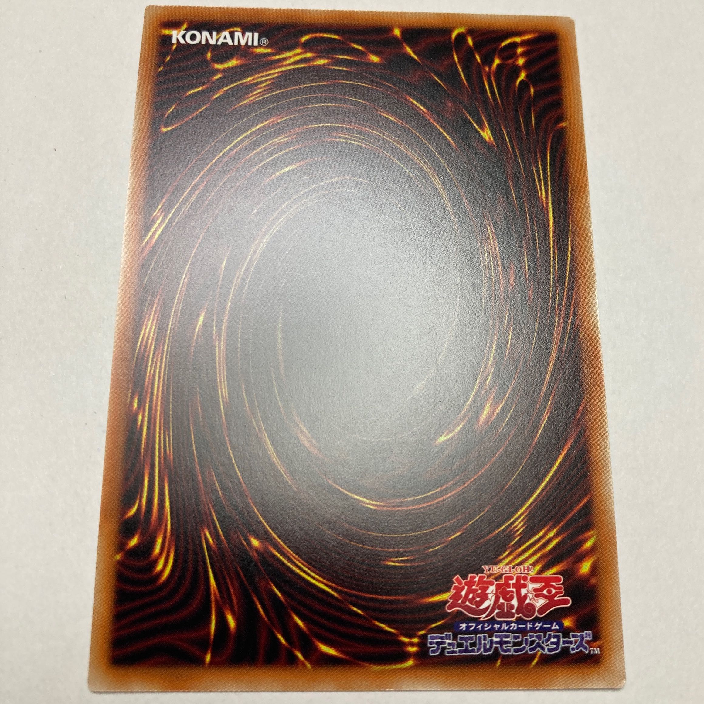 IPマスカレーナ プリズマティックシークレット