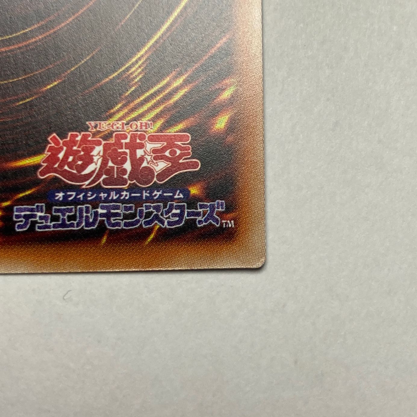 IPマスカレーナ プリズマティックシークレット