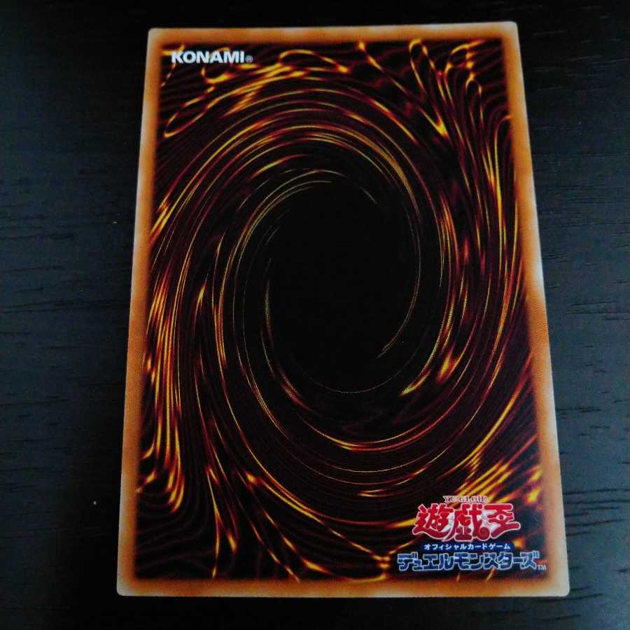 Complete and beautiful Valle End Dragon, 20th Secret Rare.