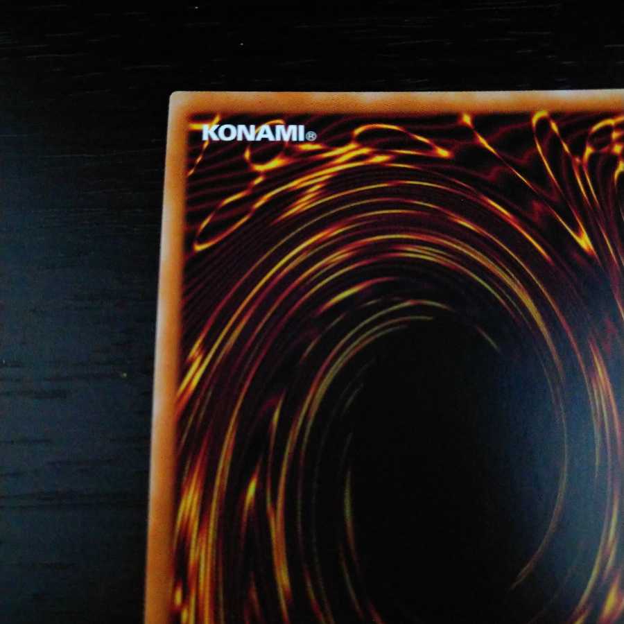 Complete and beautiful Valle End Dragon, 20th Secret Rare.