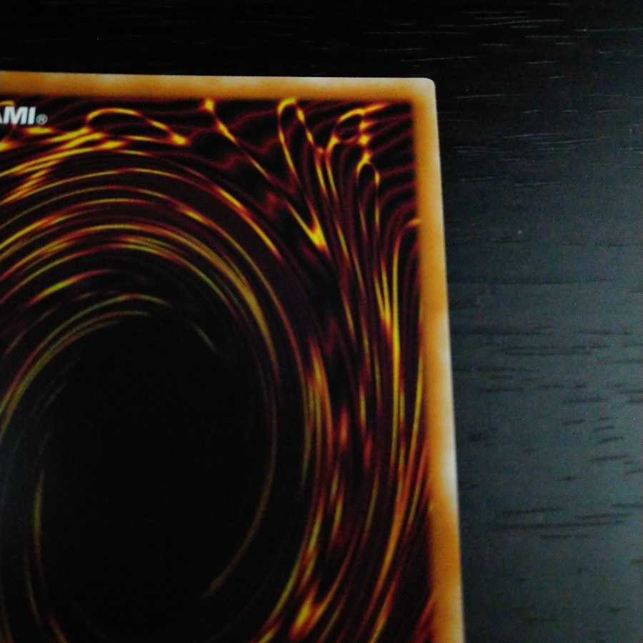 Complete and beautiful Valle End Dragon, 20th Secret Rare.