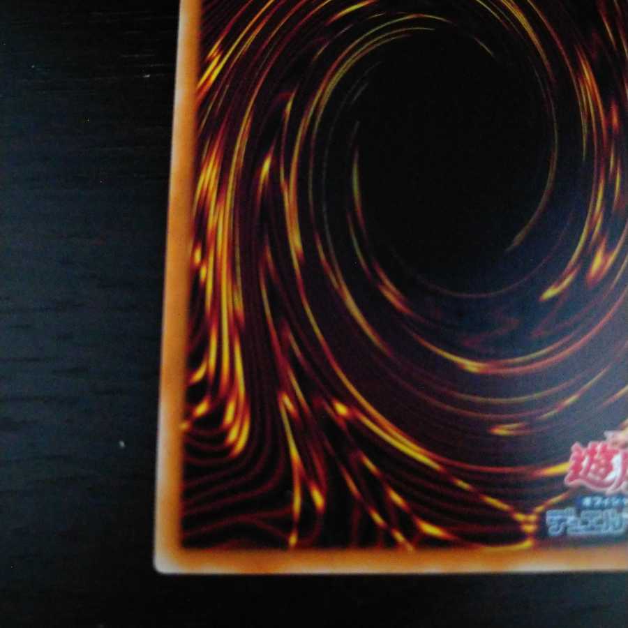 Complete and beautiful Valle End Dragon, 20th Secret Rare.