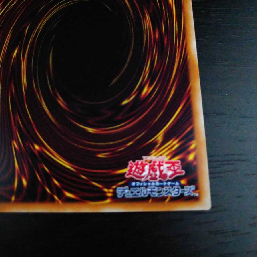 Complete and beautiful Valle End Dragon, 20th Secret Rare.