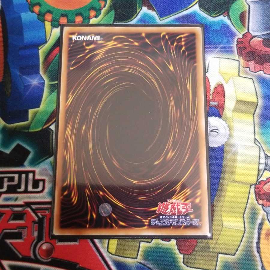 遊戯王　未界域のジャッカロープ