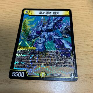 NO.147 Star Guidance Shouten VR