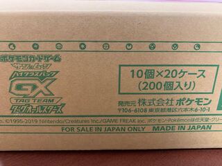 タッグオールスターズ　1カートン