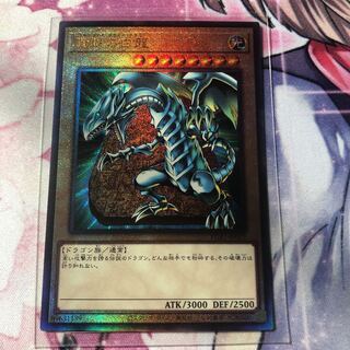 青眼の白龍 レリーフ