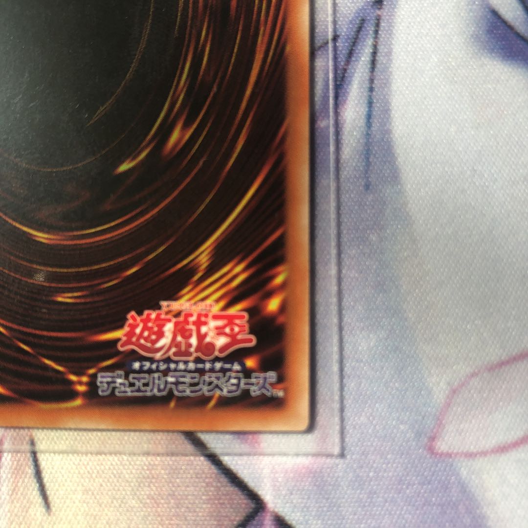 青眼の白龍 レリーフ