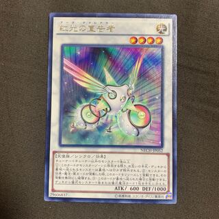 虹光の宣告者 レア　複数在庫あり