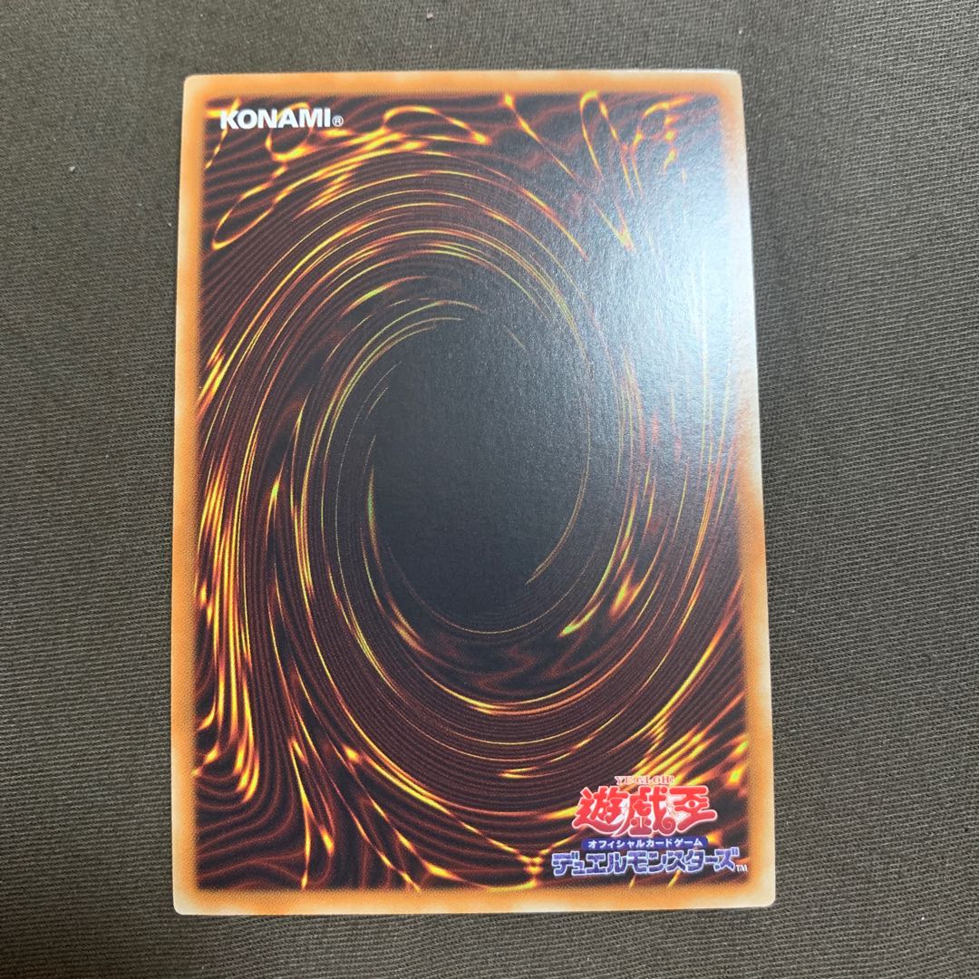 たななん様 No.39 希望皇ビヨンド・ザ・ホープ ウルトラレア