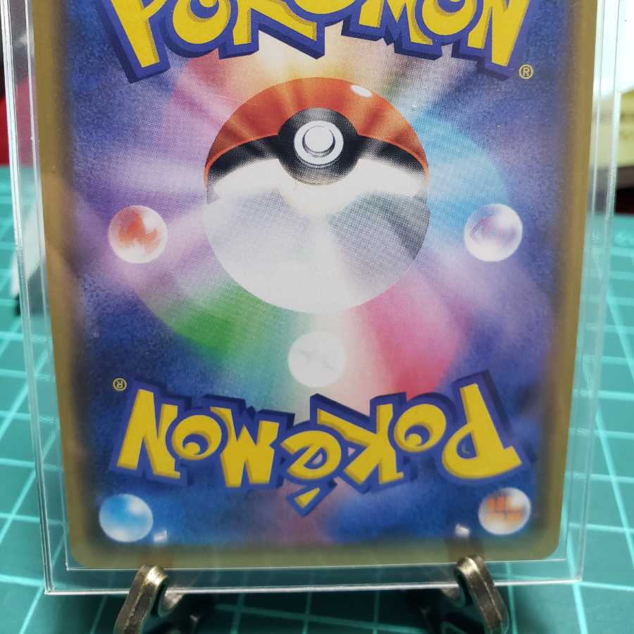 カナザワのピカチュウ