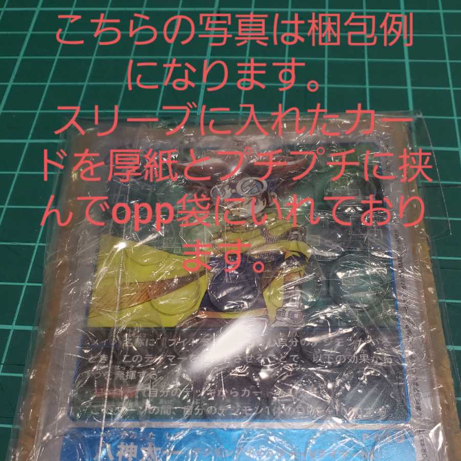 カナザワのピカチュウ