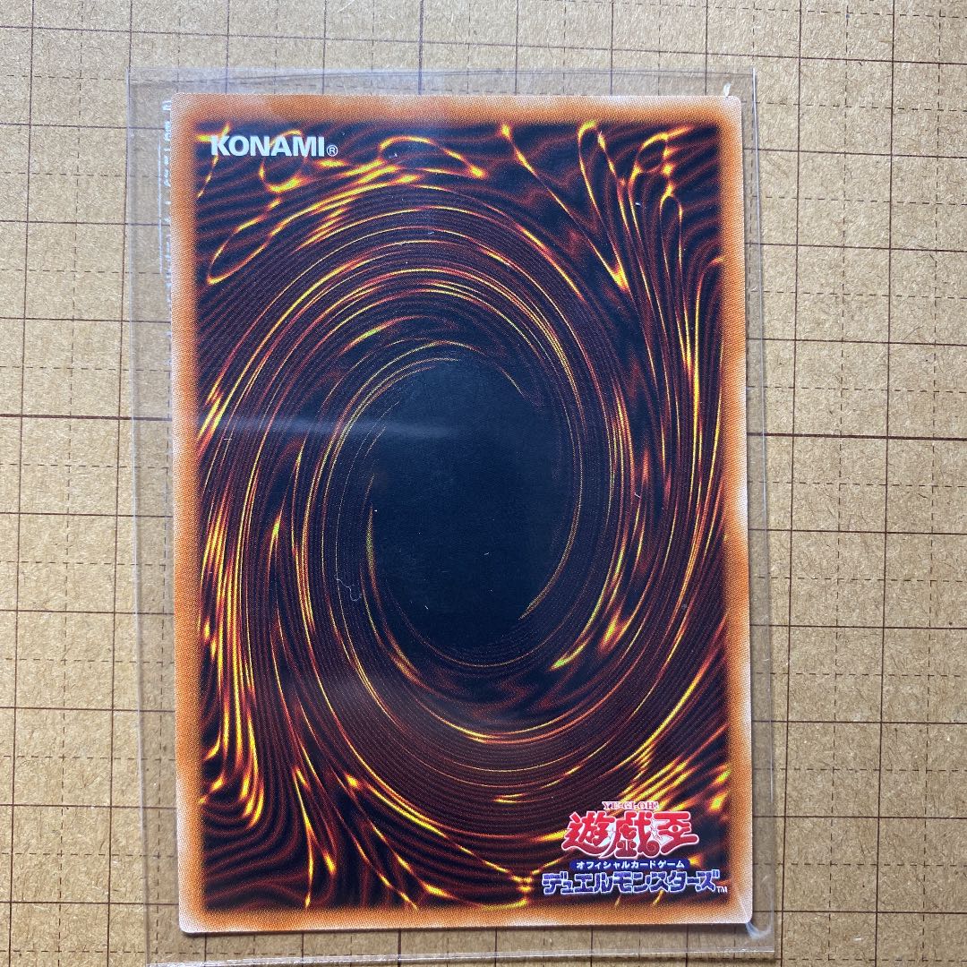 ブラック・マジシャン プリズマティックシークレットレア