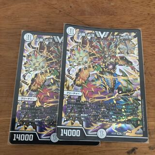 「必勝」の頂 カイザー「刃鬼」 2枚