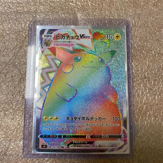 ポケモンカード ピカチュウHR