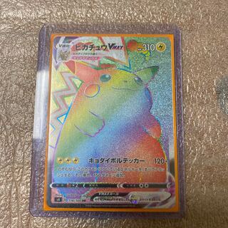ポケモンカード ピカチュウhr