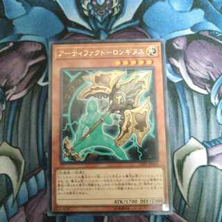 アーティファクト-ロンギヌス レア