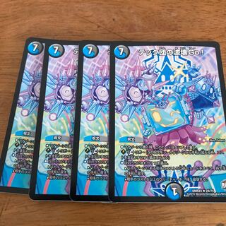 テック団の波壊Go! 4枚