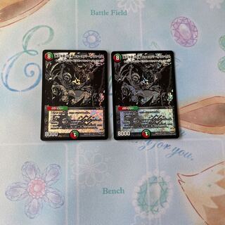 悠久を統べる者 フォーエバー・プリンセス