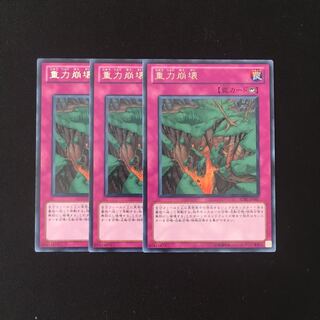 e83 昇天の黒角笛 レア 3枚セット 遊戯王 トレトレ